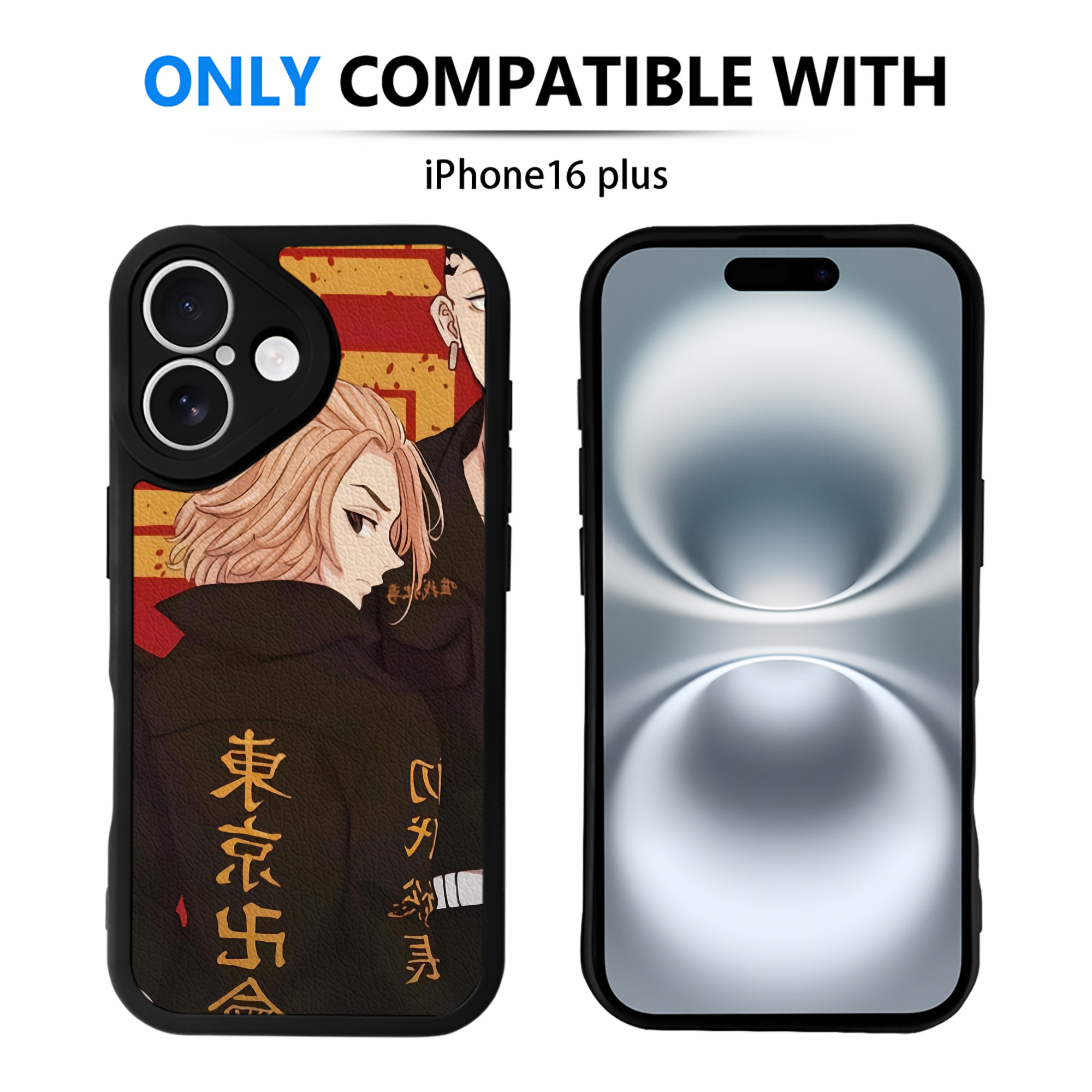 （画像用） 東京リベンジャーズ Tokyo Revengers 【iPhone 16シリーズ対応】シリコンスマホケース（レザー調） 材質：シリコン